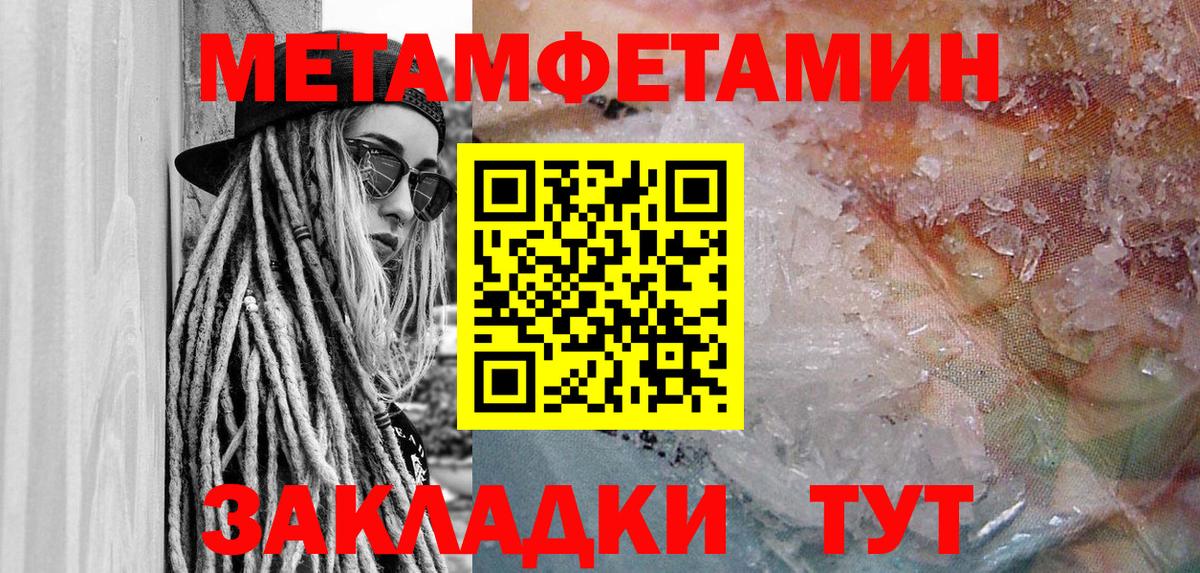 АМФЕТАМИН  Вход с VPN  Тюмень  АМФ 98% 