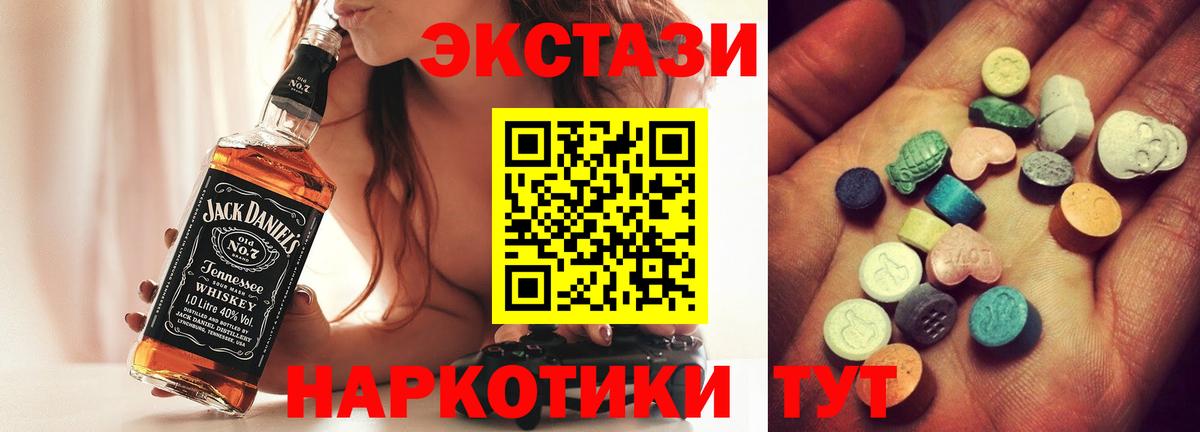 Экстази Punisher  Вход с VPN  Экстази  Тюмень  Экстази VHQ 
