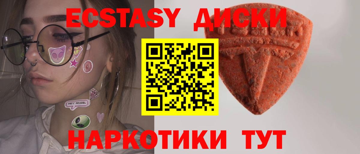 Ecstasy Philipp Plein Тюмень