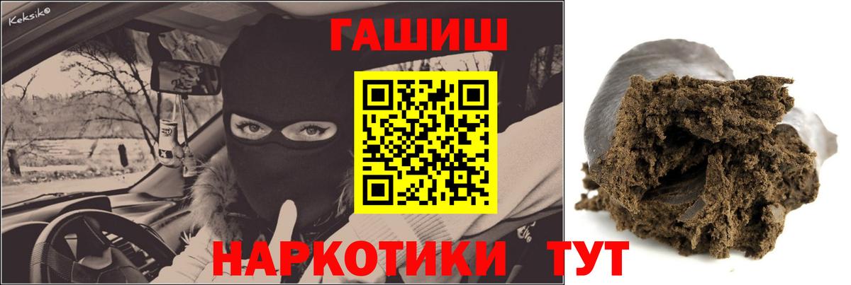 Тюмень  где можно купить наркотик  Вход с VPN  ГАШИШ 40% ТГК  ГАШ 40% ТГК  Гашиш 