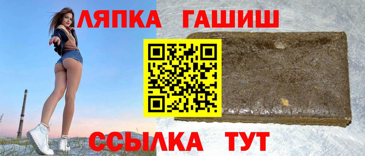 Гашиш гарик Тюмень