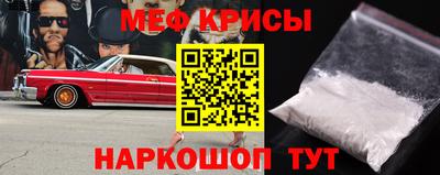 альфа пвп VHQ Будённовск