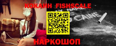 альфа пвп VHQ Будённовск