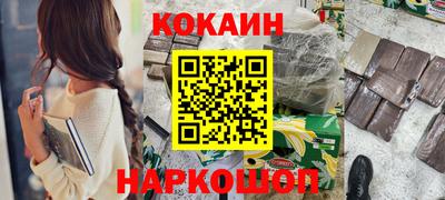 spice Бузулук