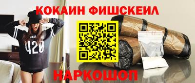 spice Бузулук