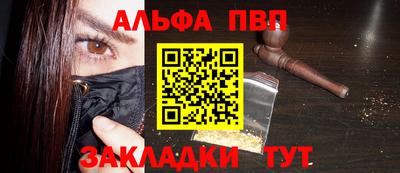 spice Бузулук