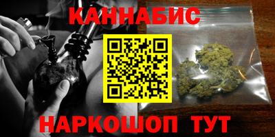 гашиш Бугуруслан