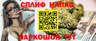 альфа пвп VHQ Будённовск