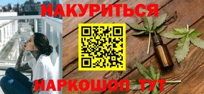 гашиш Бугуруслан