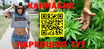 гашиш Бугуруслан