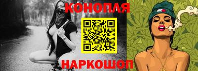 гашиш Бугуруслан