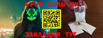 гашиш Бугуруслан