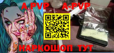spice Бузулук