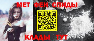 альфа пвп VHQ Будённовск