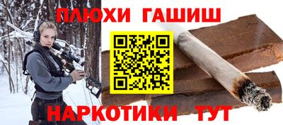 гашиш Бугуруслан