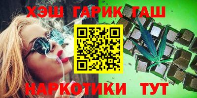 гашиш Бугуруслан