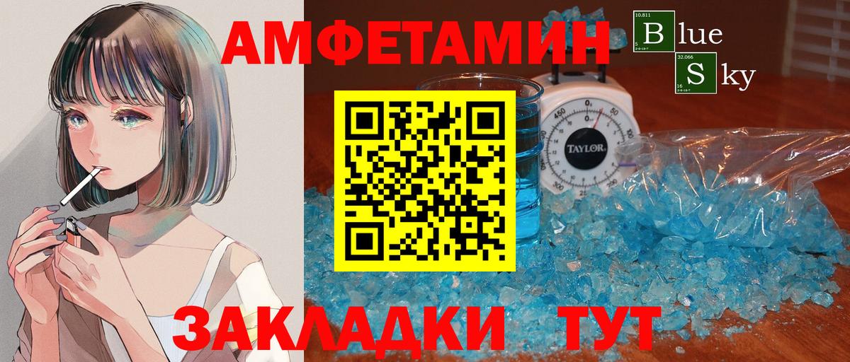 Первитин Декстрометамфетамин 99.9% Тюмень