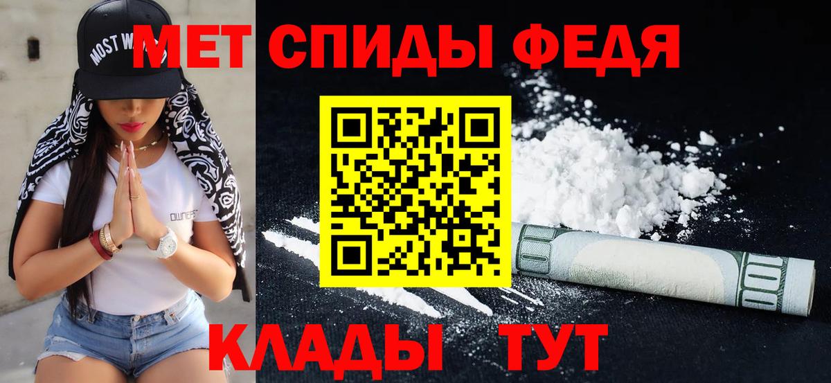 Тюмень  МЕТАМФЕТАМИН Декстрометамфетамин 99.9%  МЕТАМФЕТАМИН Декстрометамфетамин 99.9%  Вход с VPN 