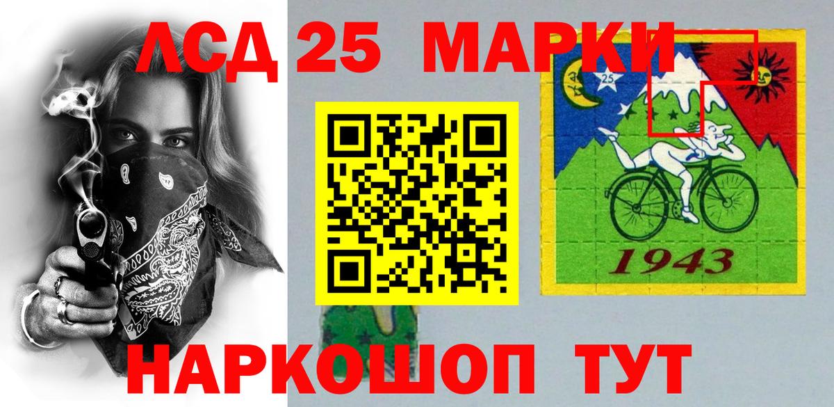 Тюмень  Марки N-bome 1500мкг  что такое наркотик  Вход с VPN 